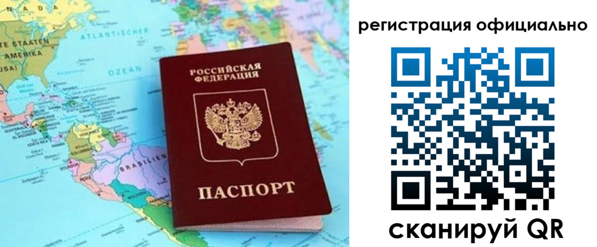 форма 3 в Холмске