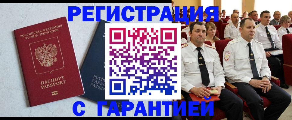 найти адрес прописки в Холмске